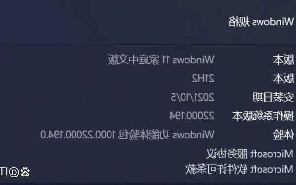 别慌！手把手教你搞定windows11还原，系统崩溃也不怕