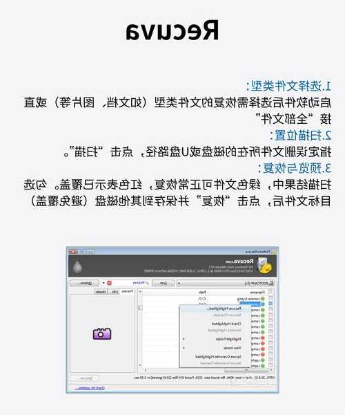 别再乱删文件了！手把手教你玩转window7 回收站