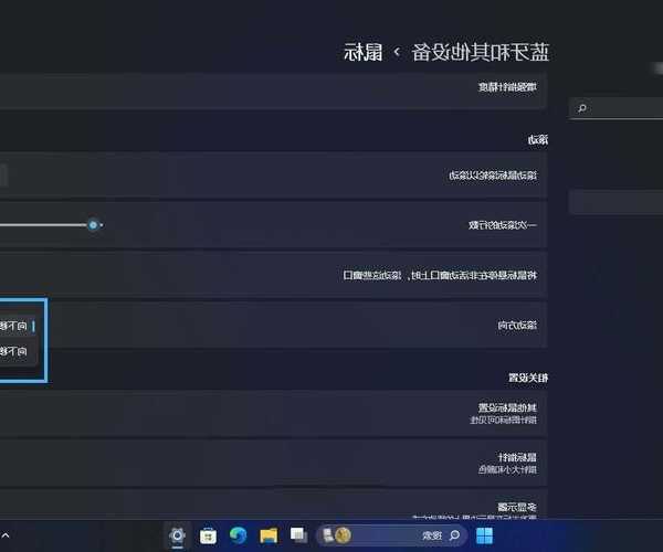 别找了！这就是你想要的Windows11宠物最全玩法指南