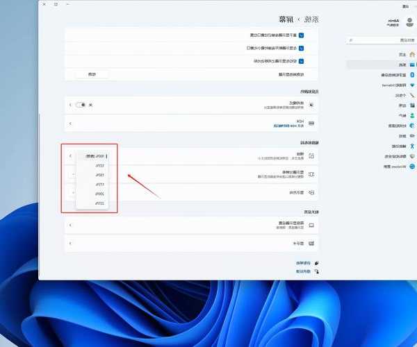 还在为升级烦恼？我来手把手教你玩转最新Windows11！