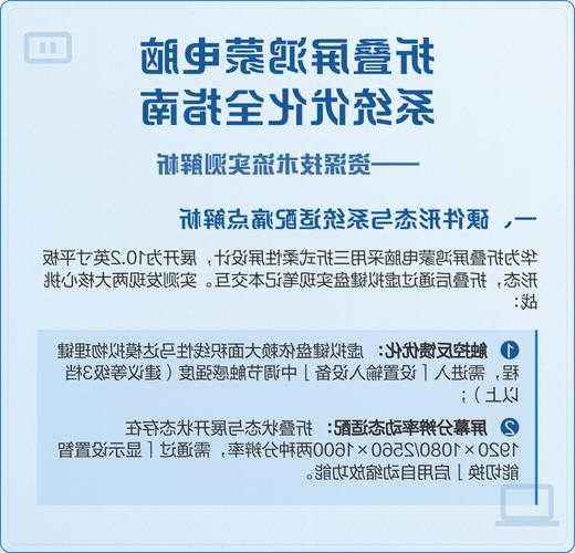 别再纠结双系统了！教你用鸿蒙windows11实现高效办公的终极方案