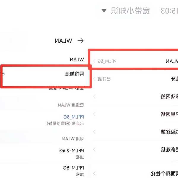 别再让网速拖后腿!手把手教你搞定windows11限速问题