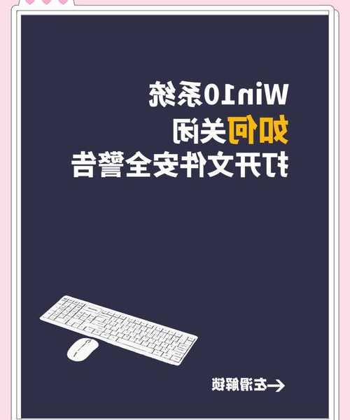 别再被系统限制卡脖子！这份windows11绕开指南让你工作效率翻倍
