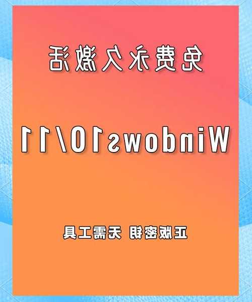 别再花冤枉钱！手把手教你用命令激活window7，轻松又靠谱