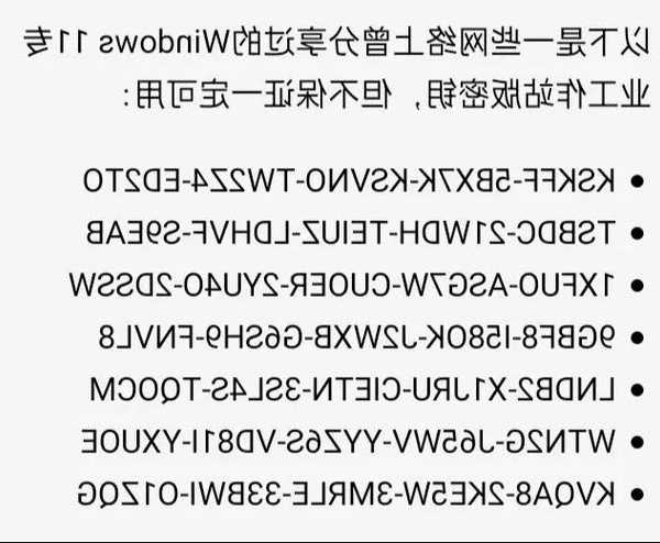 别再为兼容性发愁了！用windows11 vmware轻松搞定多系统需求，工作效率翻倍不是梦