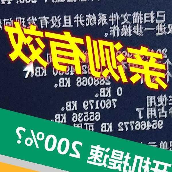 别再忍受龟速开机！Windows11开机优化全攻略