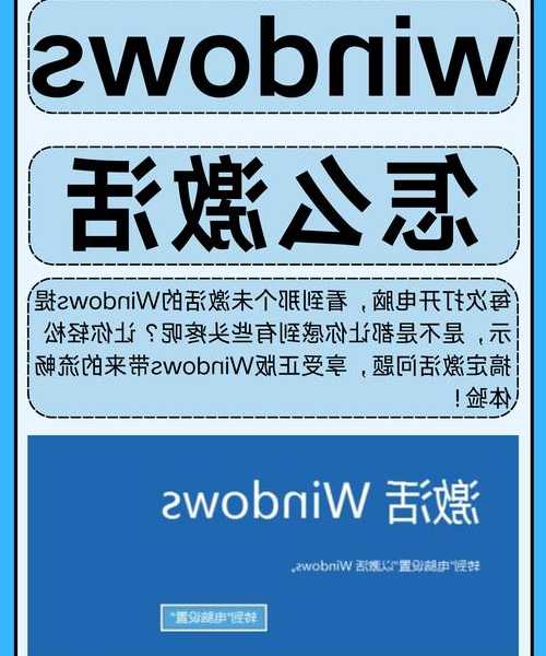 别再被黑屏困扰！手把手教你解决window7未激活的烦恼