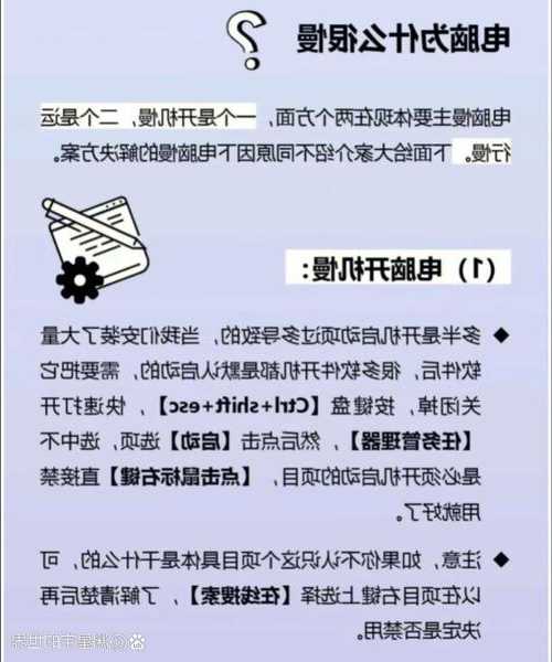 别再羡慕别人的电脑快了！教你玩转卓越模式window7，老电脑也能飞起来