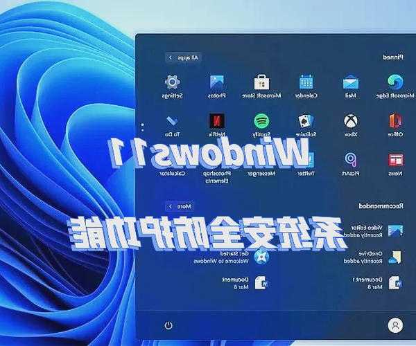 别再用老方法了！这才是Windows11探索的正确打开方式