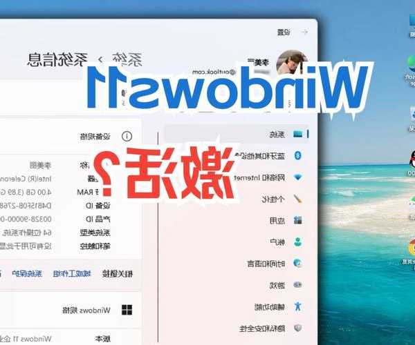 别再用老方法了！这才是Windows11探索的正确打开方式