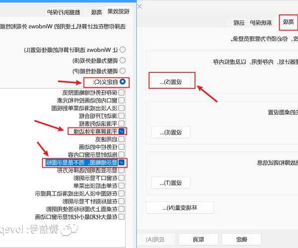 别再被卡顿困扰！手把手教你用windows11 ptm优化系统性能