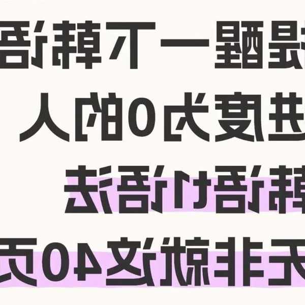 别再头疼了！手把手教你搞定韩语windows11的各种难题