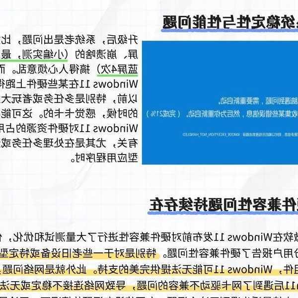别再让开机变煎熬！Windows11启动优化全攻略，让你的电脑秒速就绪