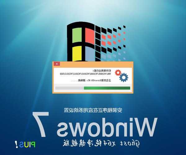别再瞎折腾了！这才是获取window7原版镜像的正确姿势