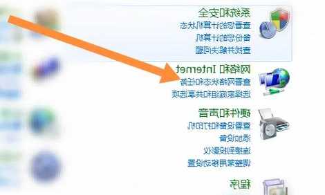 还在为Win7卡顿烦恼？手把手教你稳妥实现window7换回windowxp