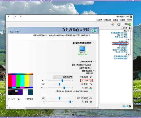 别再眯着眼睛看屏幕了！手把手教你轻松调节window7亮度