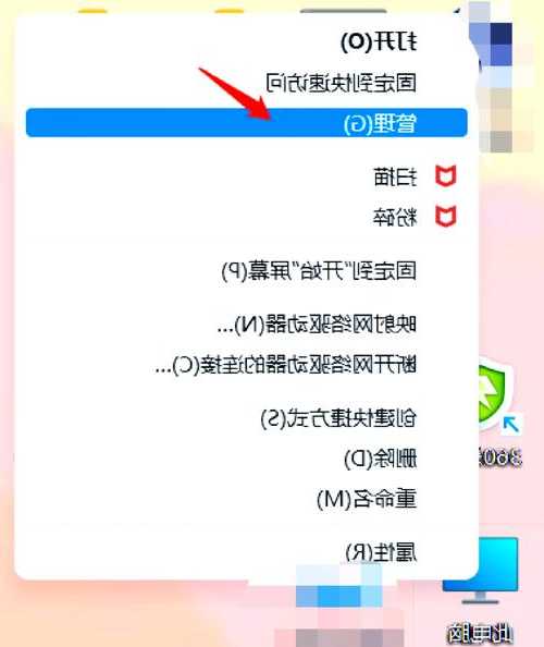 别再眯着眼睛看屏幕了！手把手教你轻松调节window7亮度
