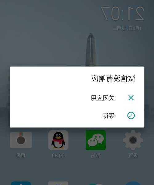 还在为Win7上的微信卡顿烦恼？这份超实用指南让你重获流畅体验！