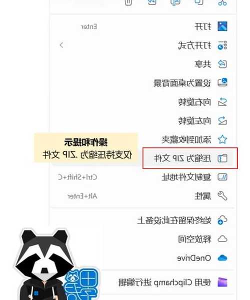 别被新系统吓到！这篇入门Windows11指南让你秒变老司机