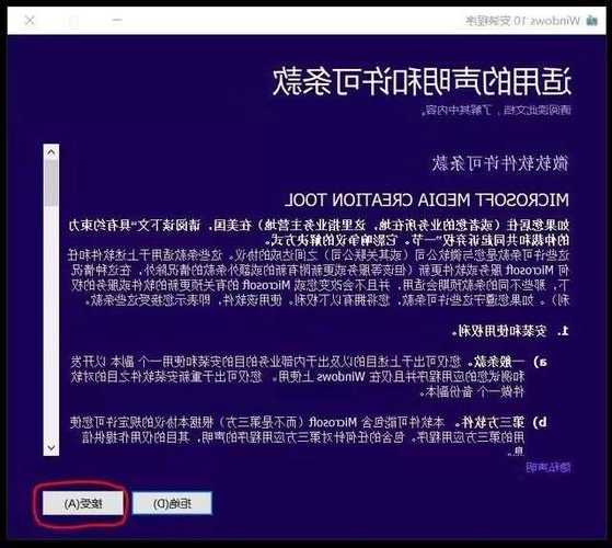 别再找盗版了！手把手教你安全搞定window7原版下载