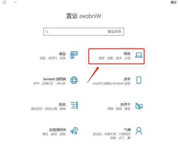 别再摸黑工作了!3分钟搞定window7亮度调节,让你的眼睛更舒适