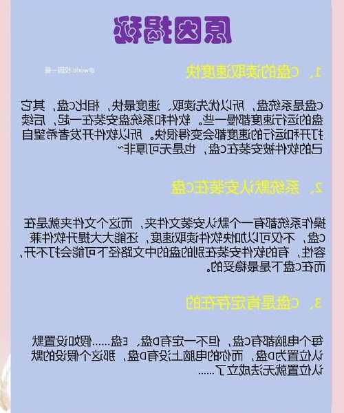 别让C盘爆满拖慢你的工作效率！手把手教你设置windows11配额