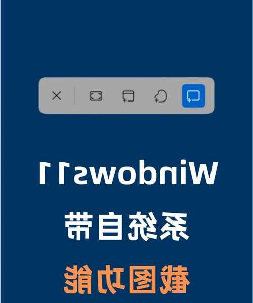 还在被Win11限制？这几招教你真正解锁windows11的全部潜力！