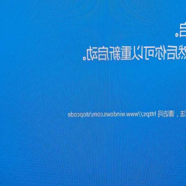 还在为系统崩溃发愁?手把手教你恢复window7,省时省力!