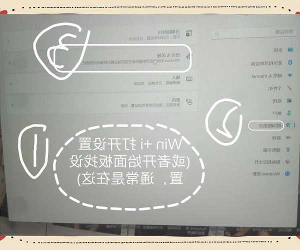 别再忍受卡顿和弹窗了！手把手教你如何轻松取代Windows11
