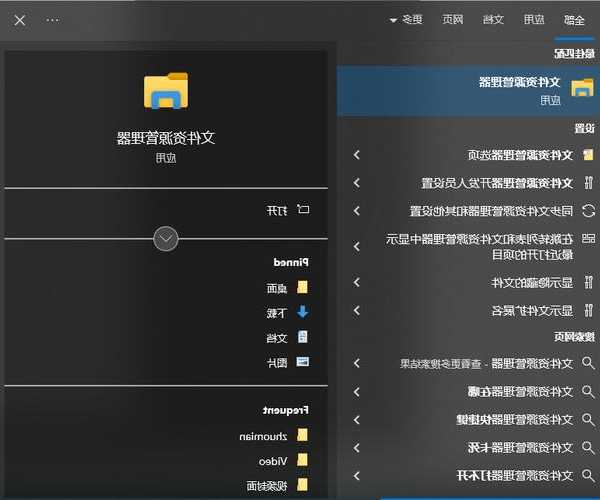 你是不是也好奇过：windo10文件夹的后缀名到底是怎么回事？