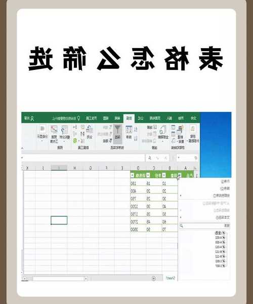 别再忍受别扭的光标了！手把手教你调整windo10文字编辑时的光标形状