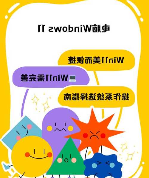 别让电量焦虑影响工作！这些windows11续航优化技巧太实用了