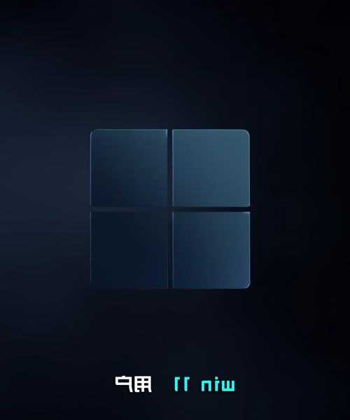 告别卡顿烦恼！Windows11注销的3种高效方法，总有一种适合你