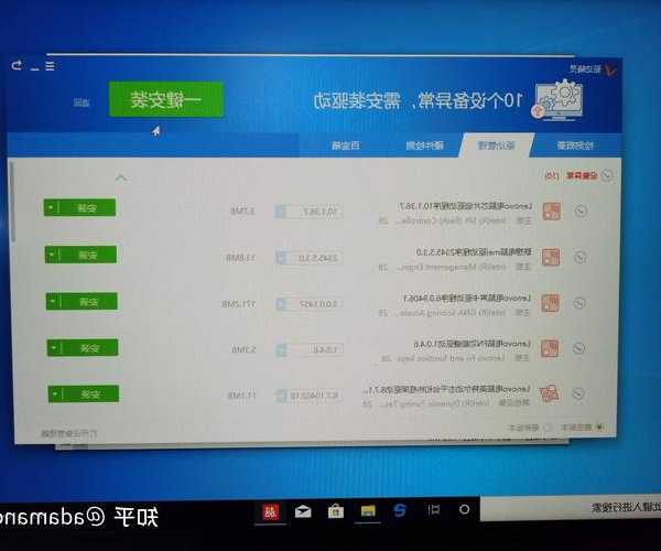 别让卡顿拖后腿！教你用windows11飞车技巧，办公效率翻倍