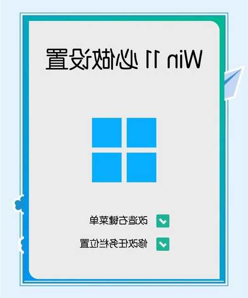别让卡顿拖后腿！教你用windows11飞车技巧，办公效率翻倍