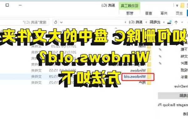 别再让C盘爆满！手把手教你windo10下载的视频和图片怎么删除