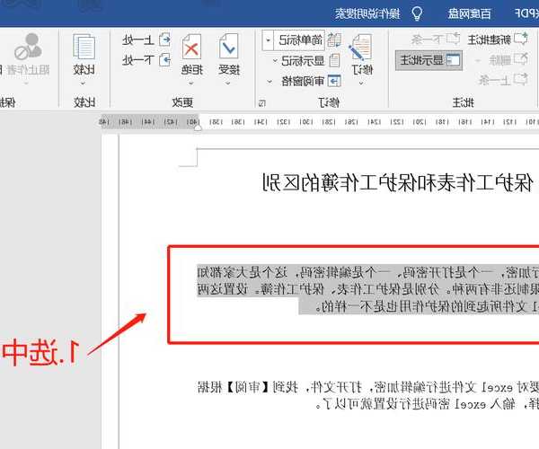 word文档在windo10打不开怎么办？5个立竿见影的修复方法