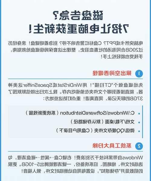 别再忍了！手把手教你解决window7卡顿问题，让老电脑重获新生