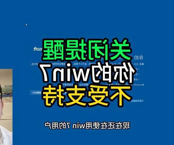 别再忍了！手把手教你解决window7卡顿问题，让老电脑重获新生