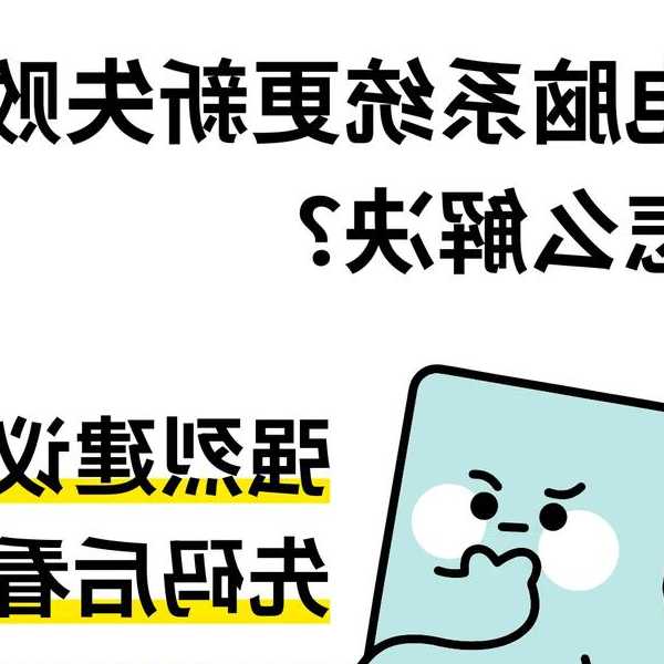 还在为系统卡顿烦恼？这份window7 版本终极优化指南请收好！