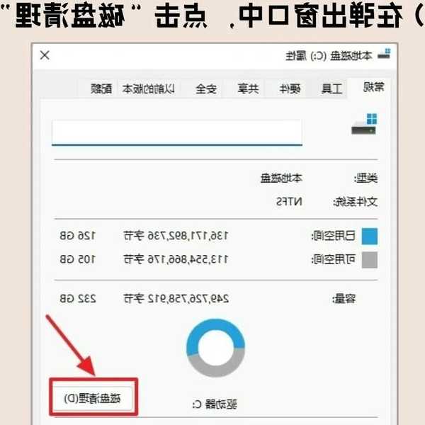 【亲测有效】windo10怎样把c盘的软件移到d盘，3种方法彻底解决C盘空间危机