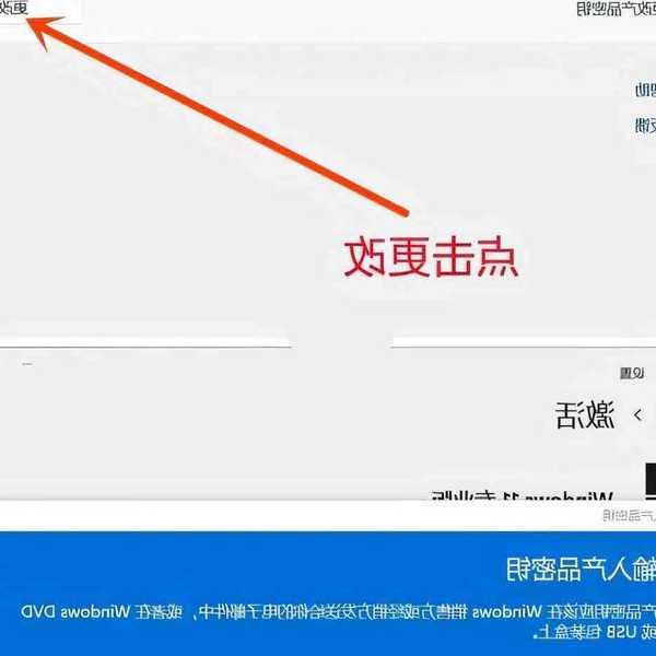 别再花冤枉钱了！手把手教你搞定window7旗舰版激活密钥的那些事儿