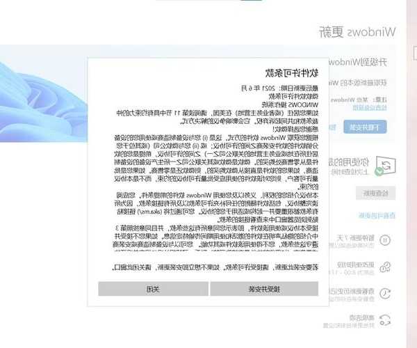 别再为升级烦恼！这篇windows11惠普使用指南让你工作效率翻倍
