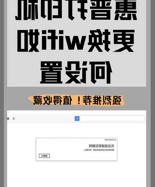 别再为升级烦恼！这篇windows11惠普使用指南让你工作效率翻倍