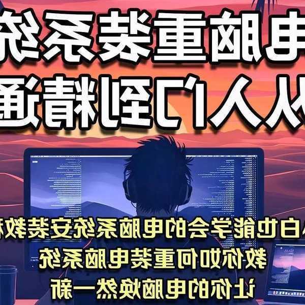 别再重装系统了！手把手教你windo10企业版怎么转成专业版