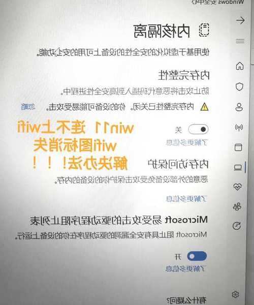 别再被卡顿困扰！手把手教你优化windows11 22000，让老电脑也能飞起来