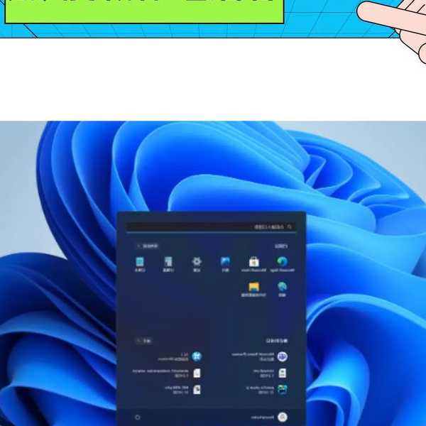 别慌！遇到windows11花瓶问题，我教你一步步搞定