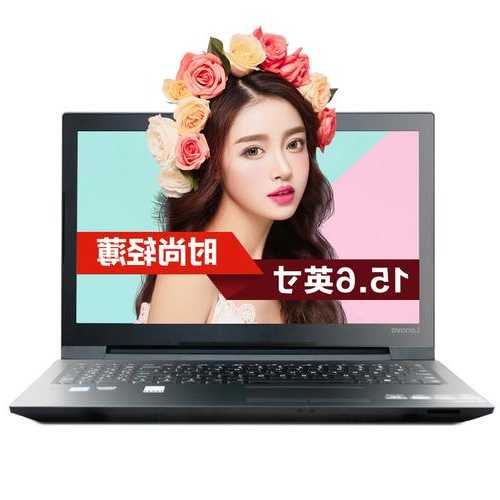 别再纠结了！关于联想v31014支不支持windo10，我帮你实测清楚了