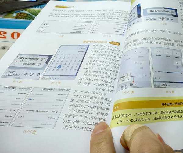 从入门到精通：windows11专版实用指南