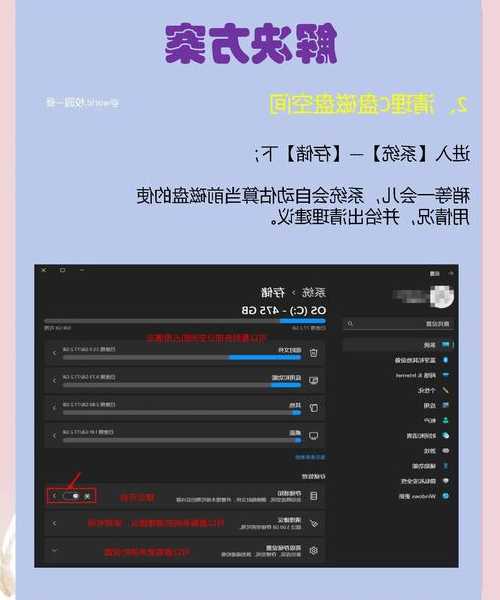 别再头疼了！教你轻松解决windo10只有一个c盘的问题